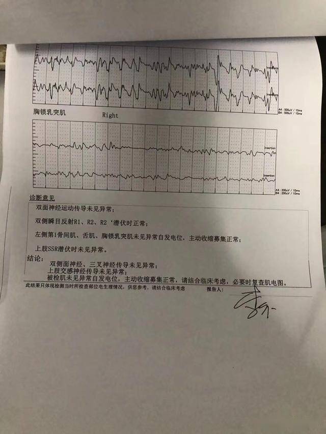 为确诊或排除渐冻症,有患者从县级医院开始光这个检查就做了46次