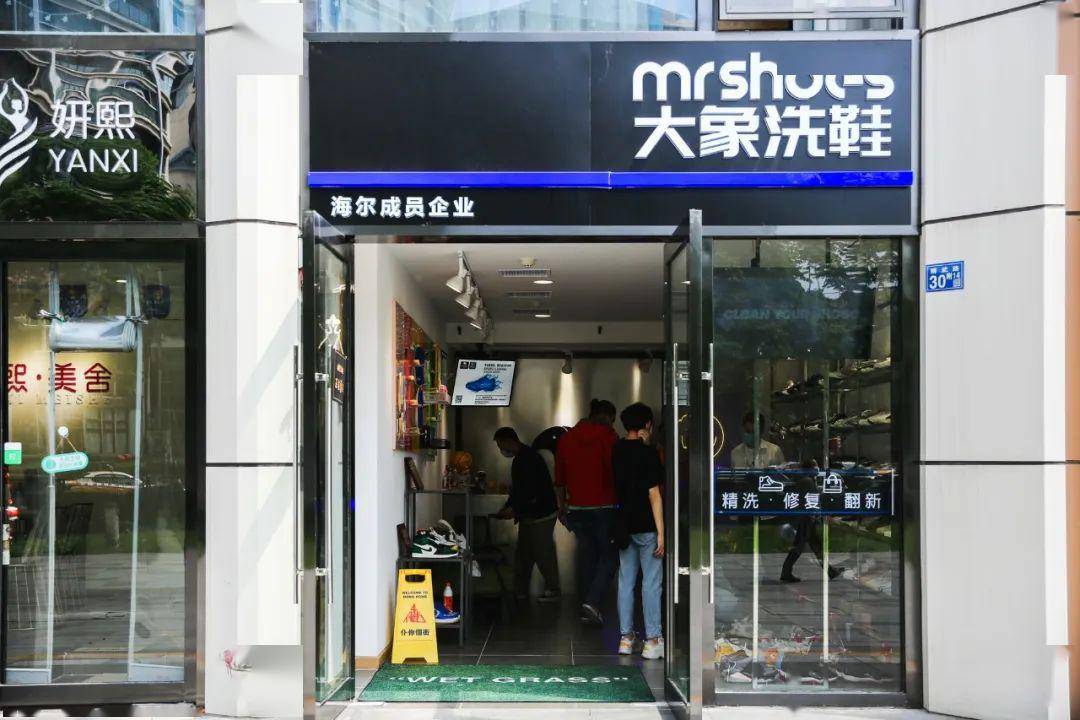 大象洗鞋馆 每一双鞋都有了崭新