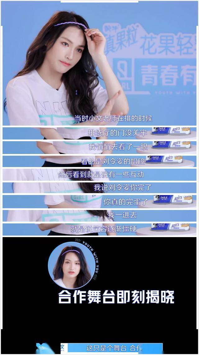 青2蔡徐坤合作舞台像在拍mv!许馨文求生欲强,jonyj被吐槽不会教