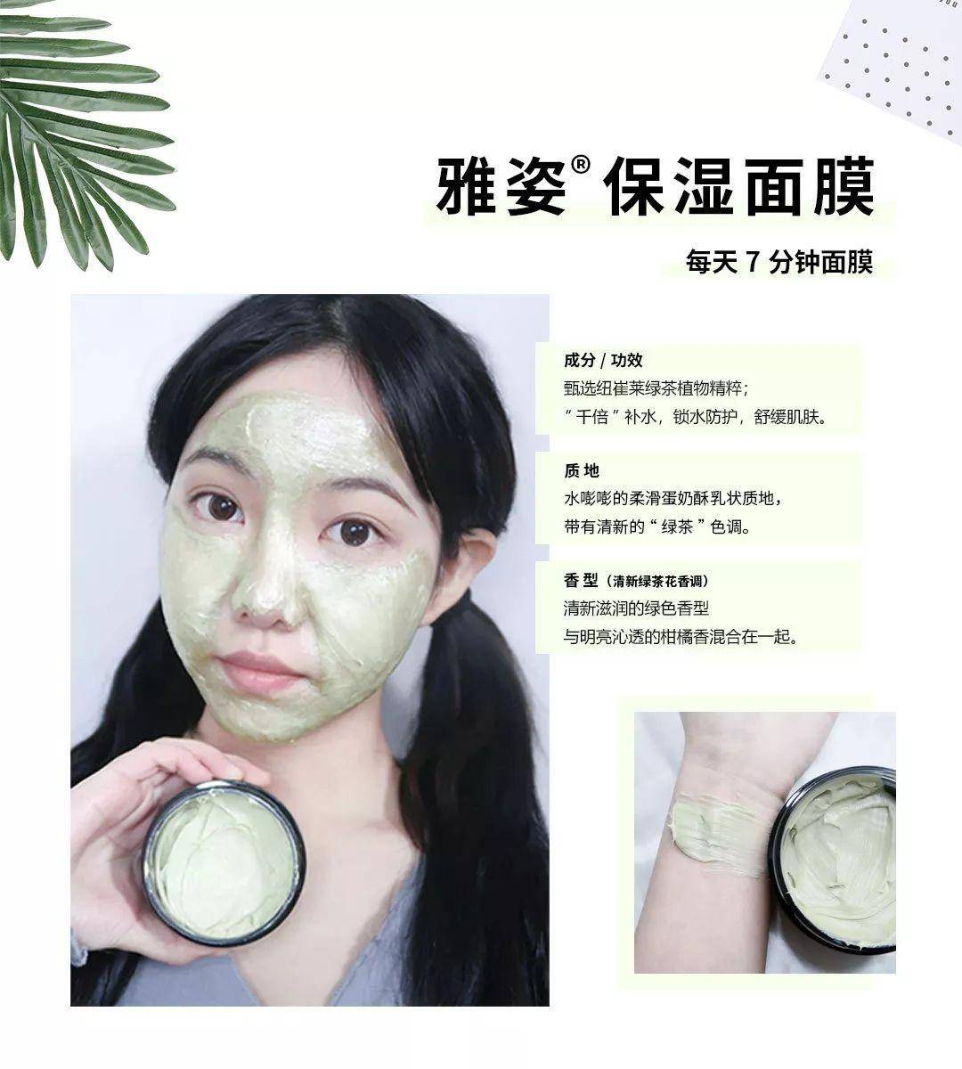 爱思路面膜官方网站_爱思路面膜官方网站旗舰店 爱思路面膜官方网站_爱思路面膜官方网站旗舰店