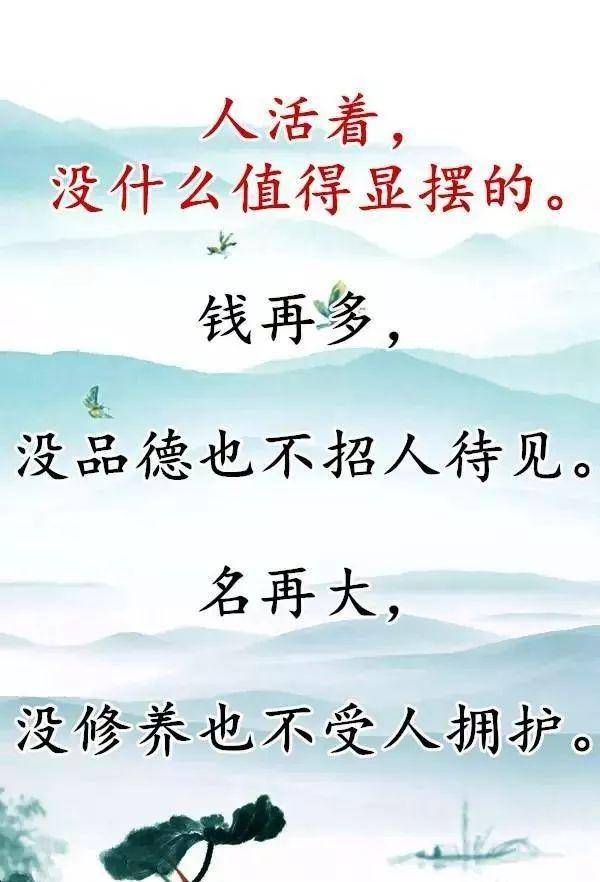 做人做事,不要太过了