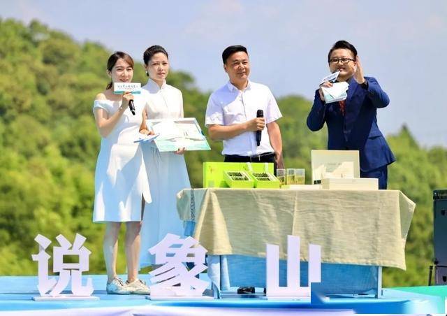 象山县副县长  吴志辉为象山农产品"带货"