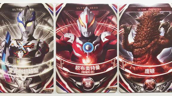 欧布奥特曼欧布圆环奥特曼国代融合卡片欧布暗耀初代迪迦