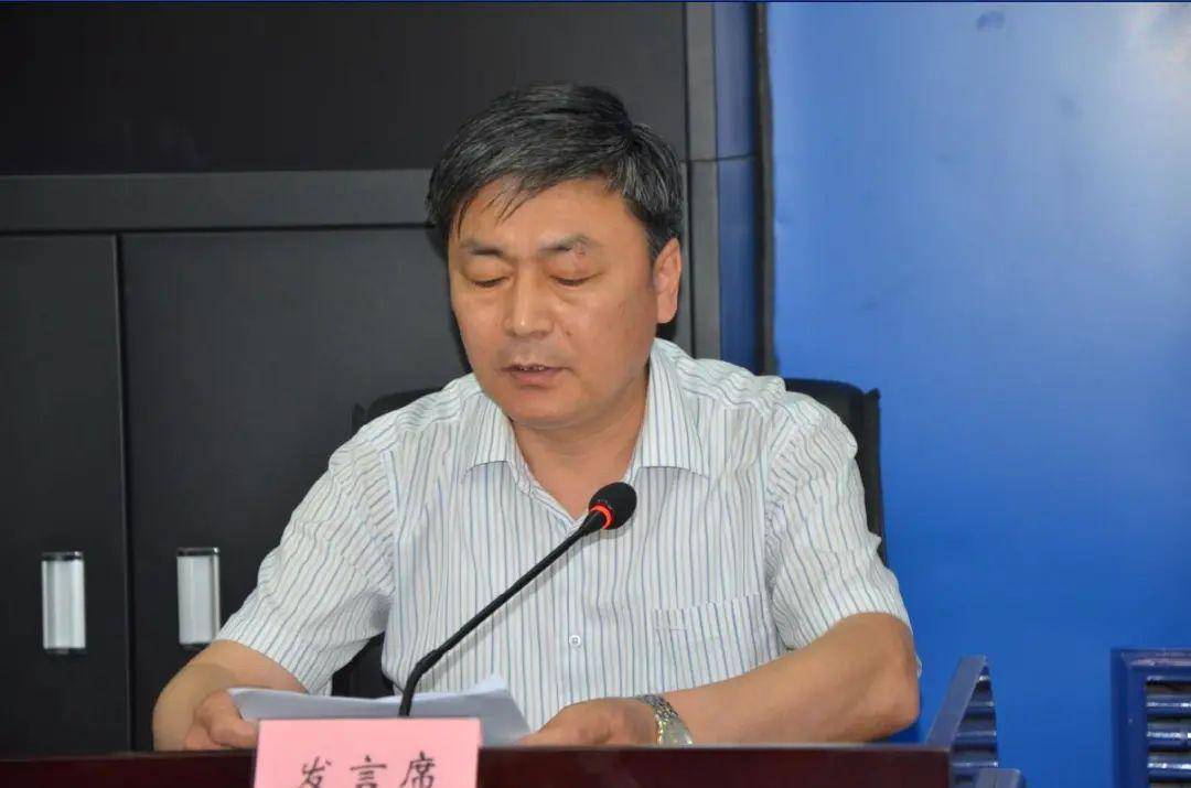 邢台市召开清河县56122事故警示教育会