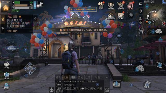 明日之后:入坑指南_地图