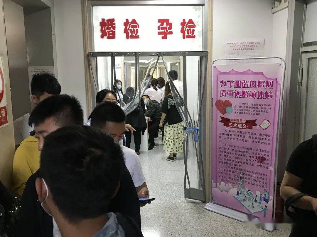 免费婚检 为爱护航——祁县妇幼保健计划生育服务中心_手机搜狐网