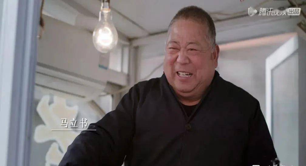 出大名啦萧县马井的马老二靠的就是这风情万种南北通吃的