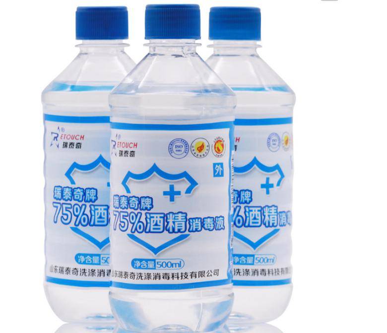 家中如果确实需要酒精消毒时,可购买小瓶装的酒精,总量不要超过500