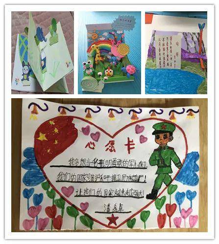 停课不停学悦读信仰成长一年级悦读项目成果秀