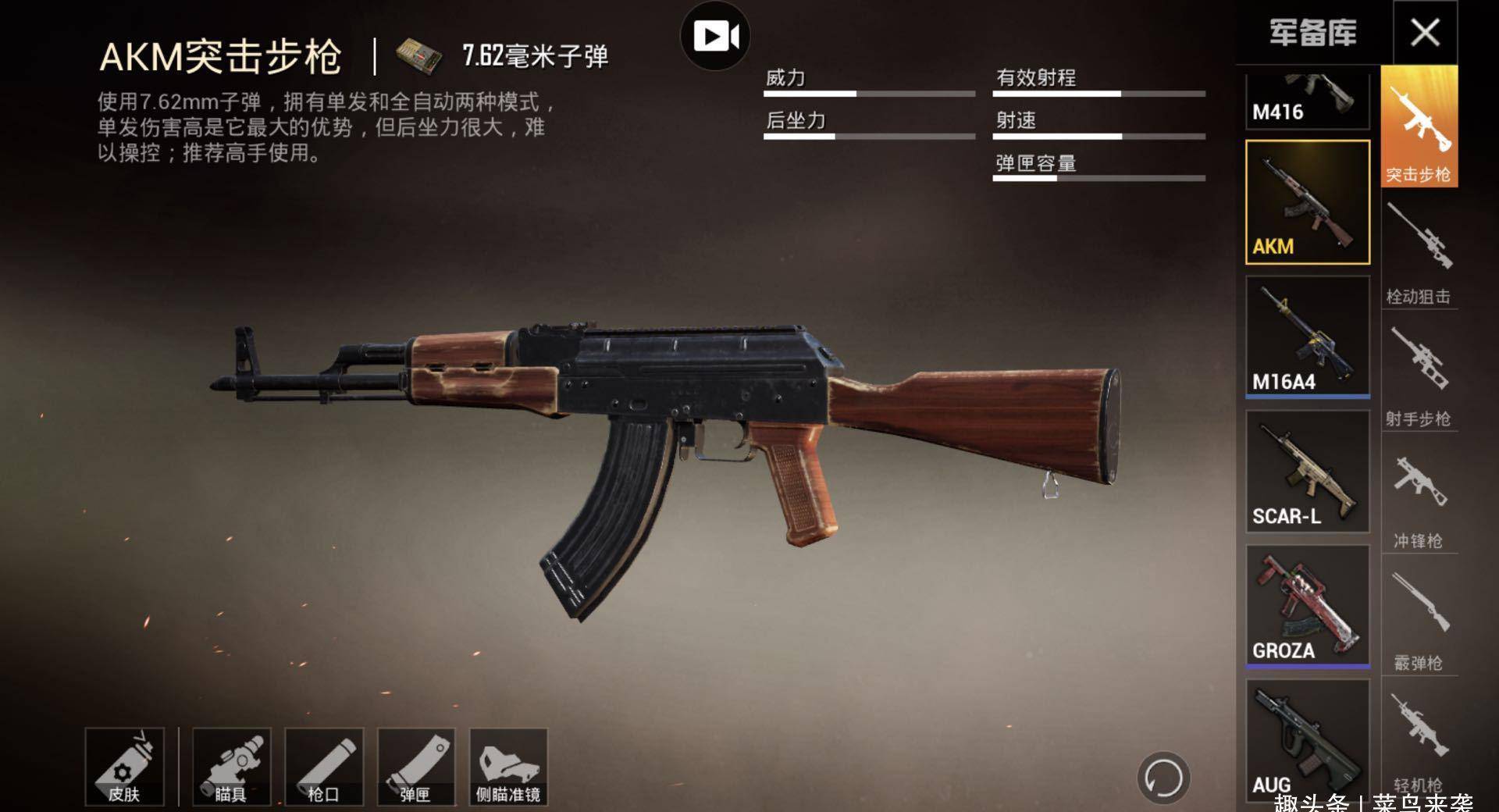 和平精英免费手机版人物上色_和平精英免费辅助qq群_和平精英辅助器免费版
