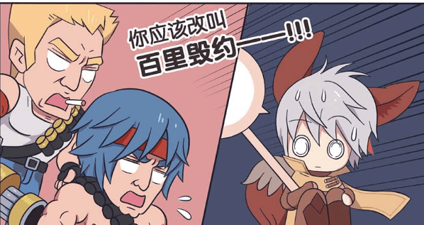 李元芳与百里守约一见如故毕竟是同族还都是卡哇伊类型呢