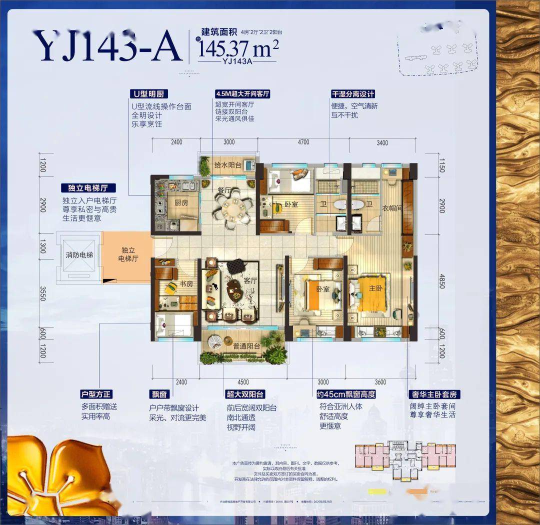 兴业碧桂园 | 一纸家书,悦鉴美好