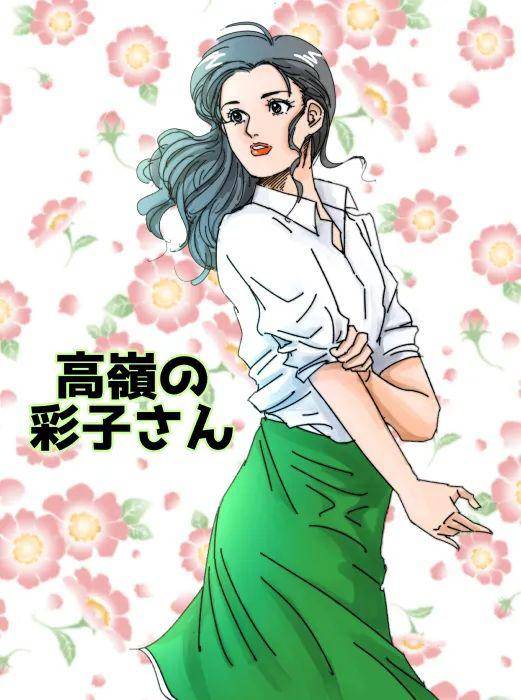 jump最u质女角她居然没有上榜top20根本就不够