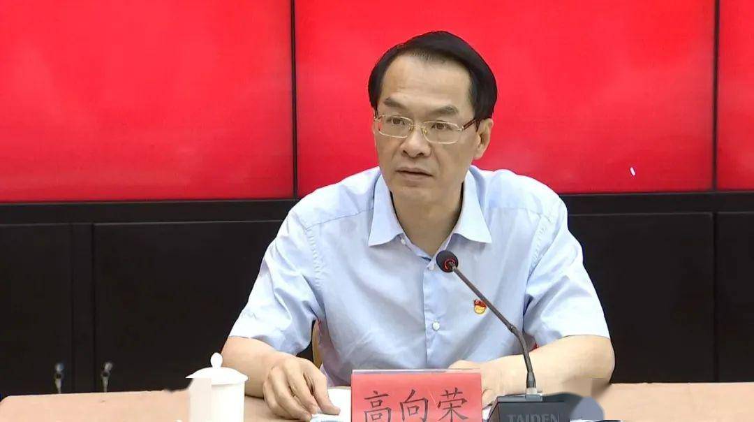 高向荣强调,要种好责任田,唱好交响曲