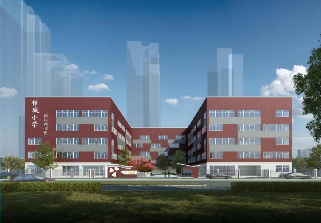 南京河西银城小学新校区规划有变内部实景曝光开学时间