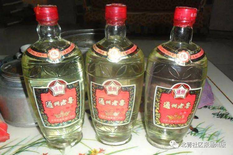 通州老窖酒图片