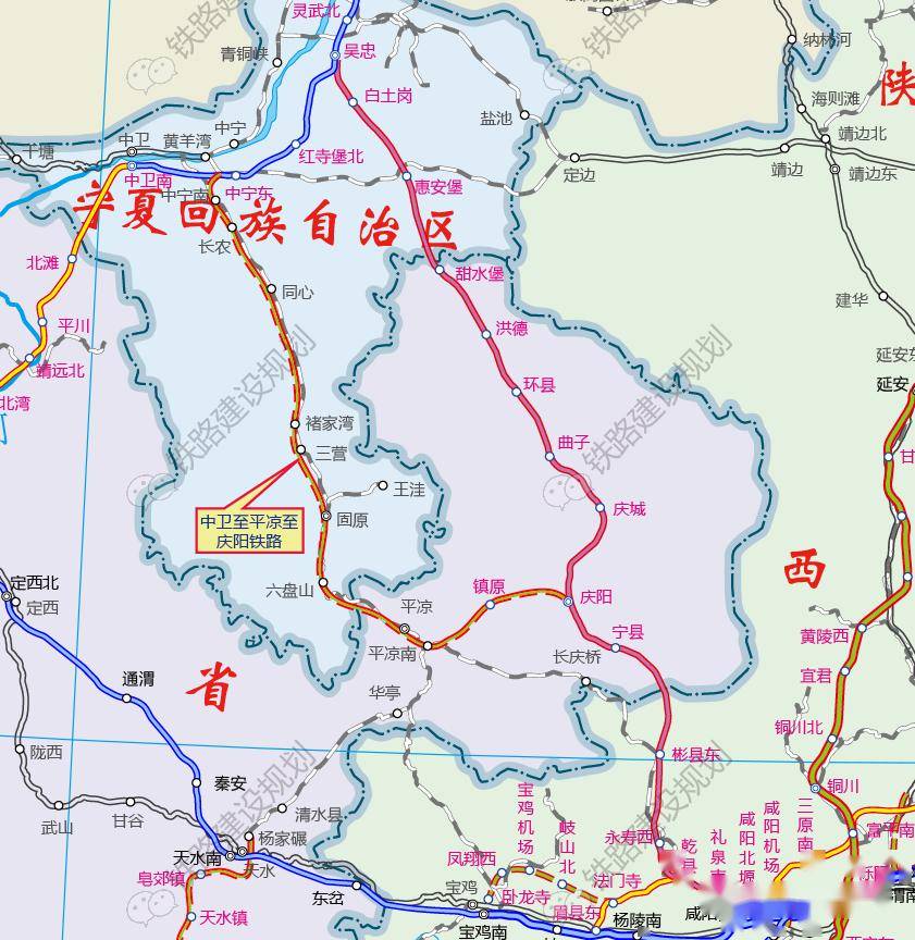 中卫至固原至庆阳铁路最新消息
