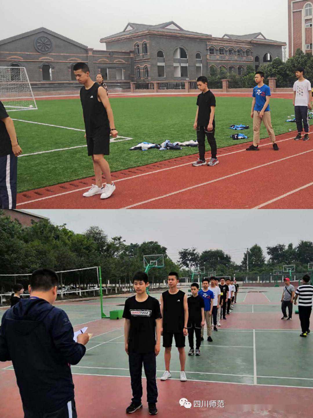 共迎体考   再战中考——川影实验中学初三学子参加体育考试
