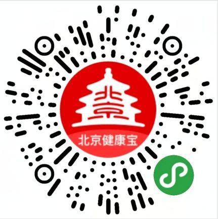 好消息房山百花山圣莲山百瑞谷景区今日恢复开放啦