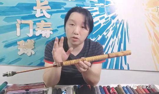 热点听阿伟侃门球第3期中冠赛总决赛实战详解开局战术明攻暗守与明守