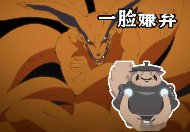 九尾吐槽守鹤战力弱,守鹤气得冒烟,刚想动手被鸣人一手按住