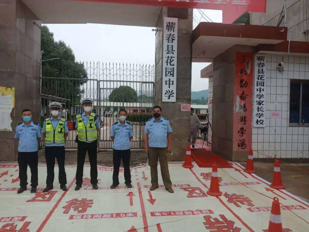 蕲春县公安局警务督察大队和内保警卫大队还对全县各学校的"护学岗"