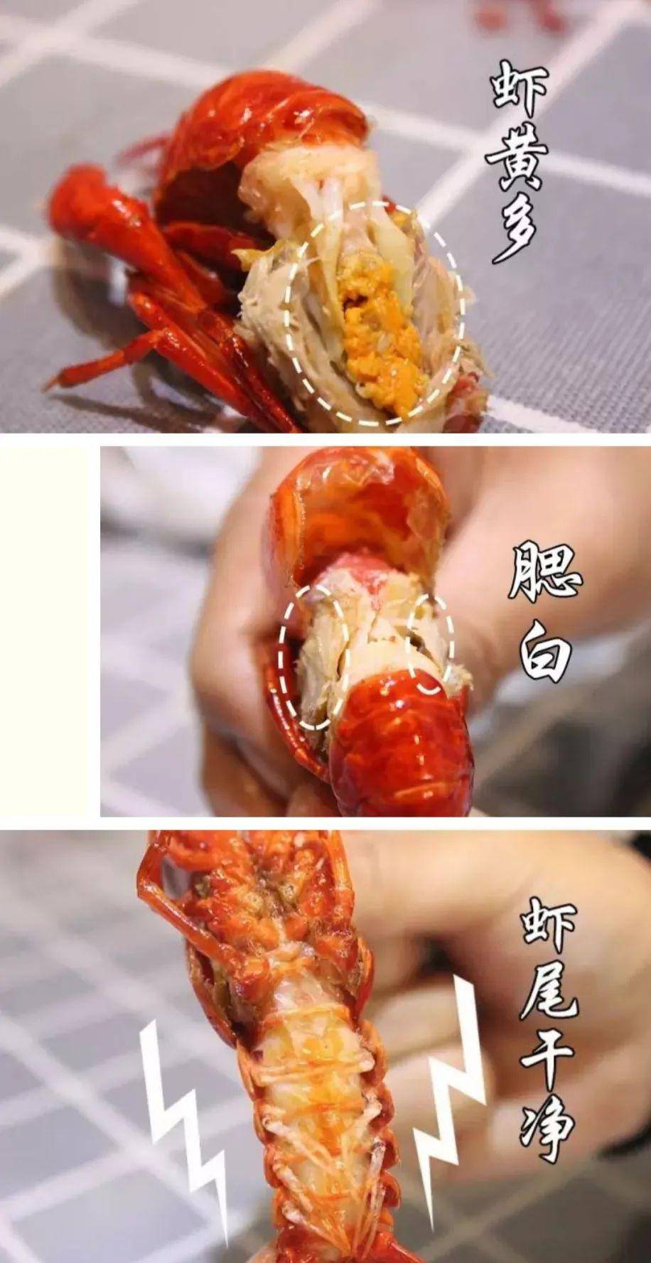仅148元狂撸10斤蒸虾超值套餐!2.