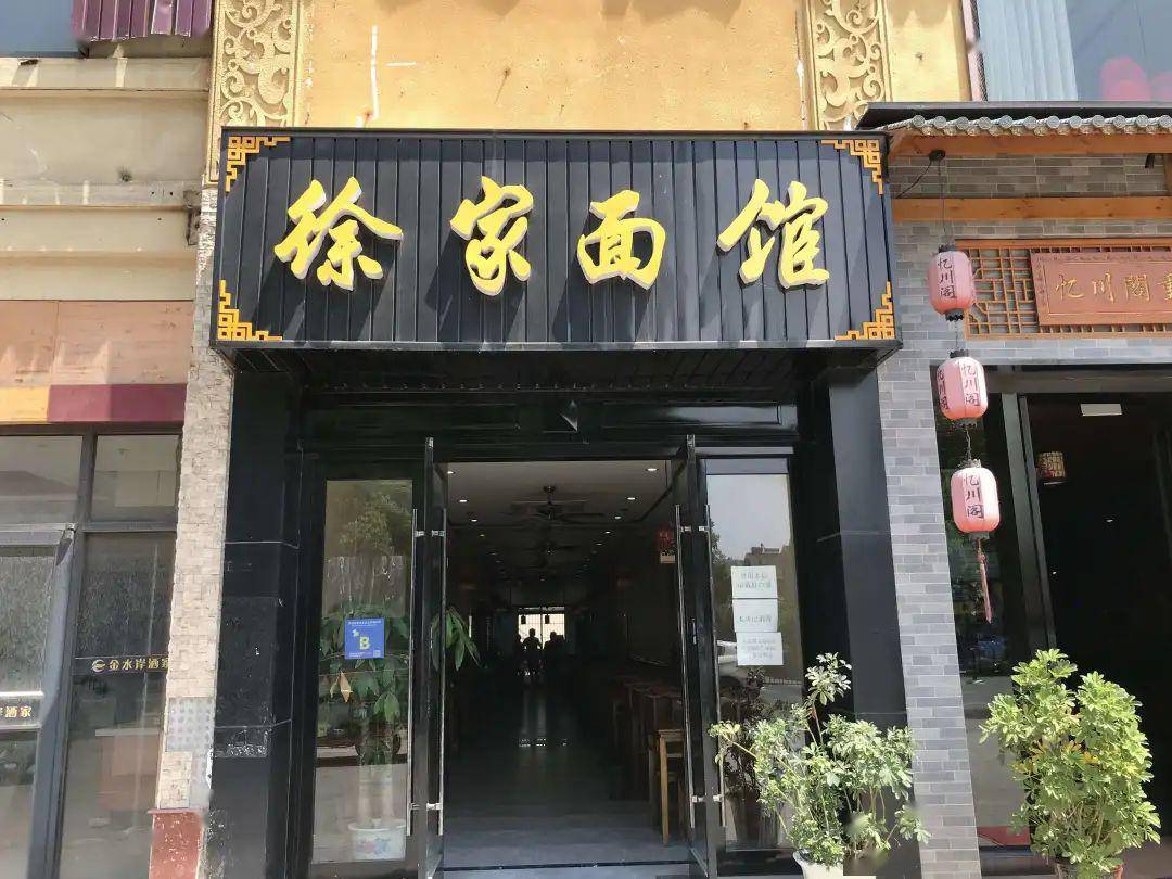 这些塘桥市民经常光顾的餐饮店达标吗?