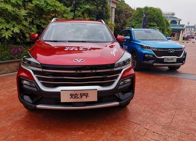 五粮液凯翼实车曝光,网友:设计师喝酒偷懒?平淡无奇_搜狐汽车_搜狐网