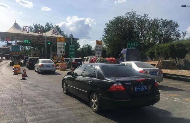 二变三晋城周村北收费站加快放行速度