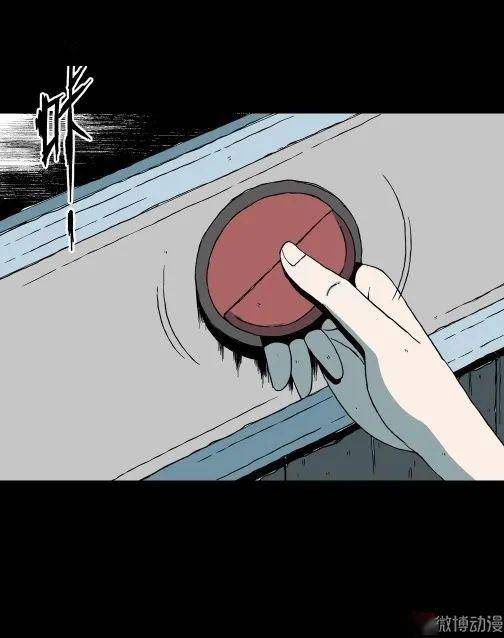 扑飞漫画亲爱的她