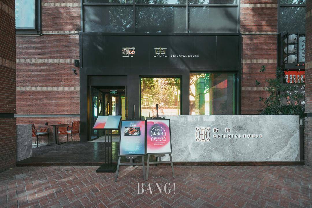 carte blanche,本义为"一张白纸",由横跨欧亚,助力10余家餐厅,所工作