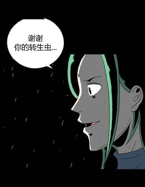 扑飞漫画亲爱的她