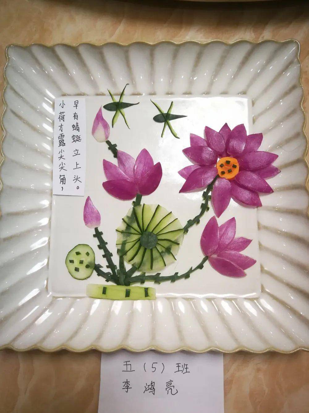 蔬菜成诗画白切鸡变骏马看江门小学生是怎么做到的