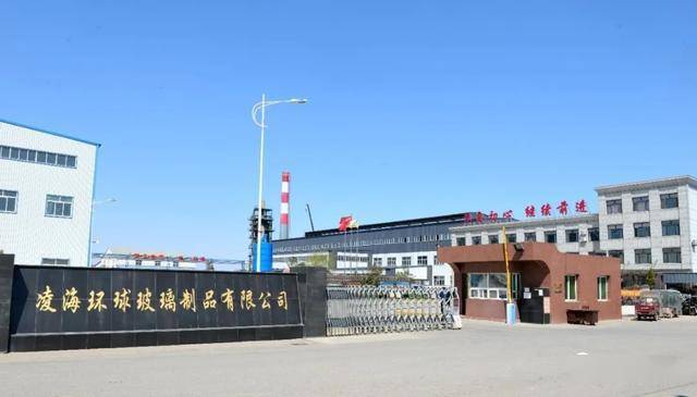 榜样锦州凌海市的一家企业做好企业从关爱员工做起