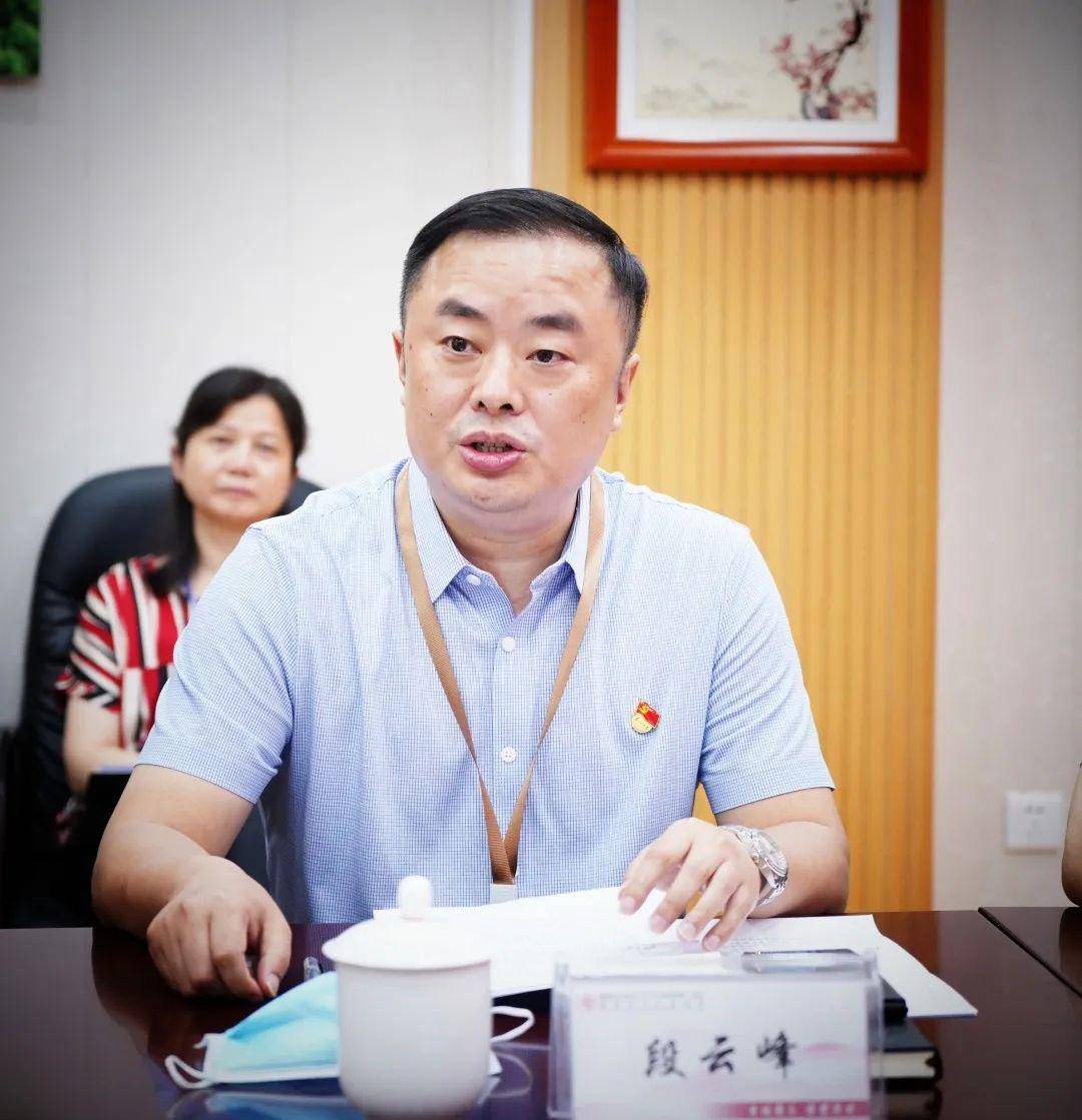 湖南省总工会巡视员刘后红一行赴湖南中医药高等专科