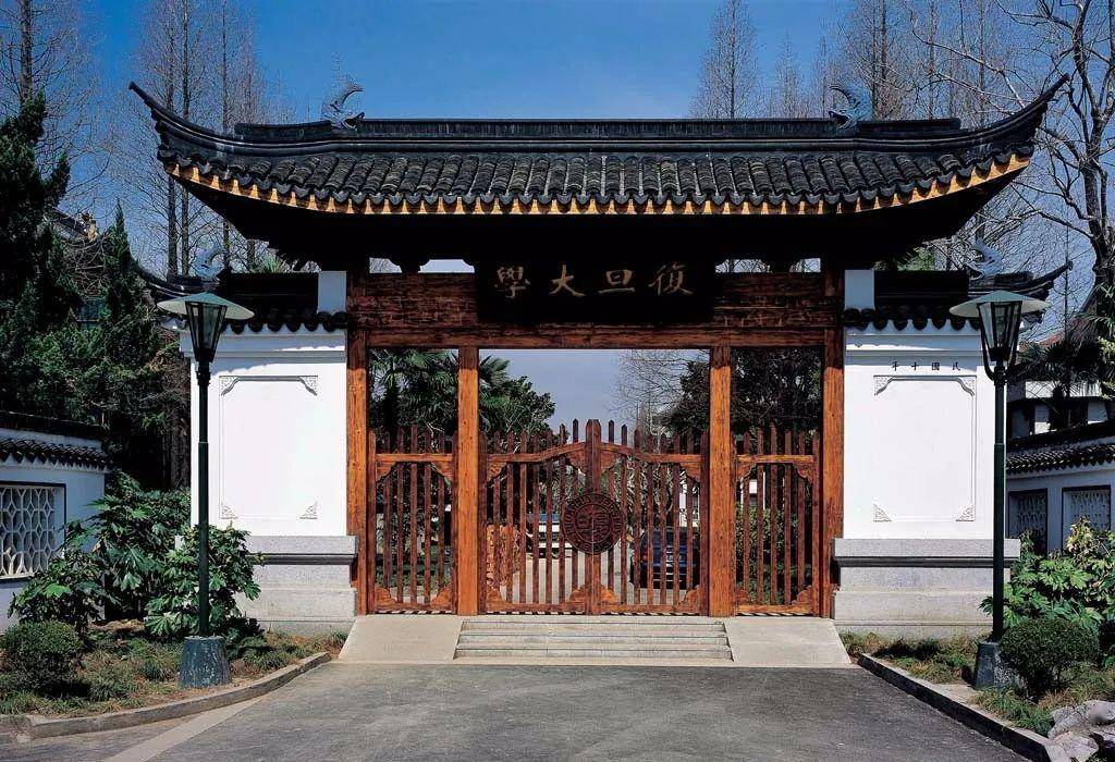 卿云缦缦见光华,复旦人文心是家|115周年校庆特辑