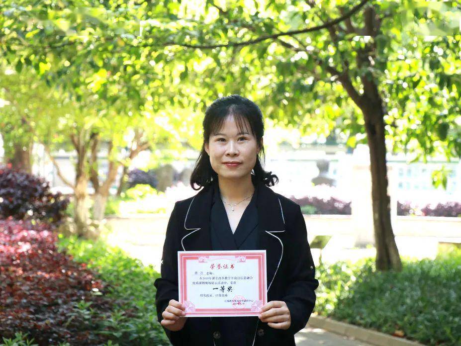 团结协作砥砺前行长沙市第六中学初一年级团队