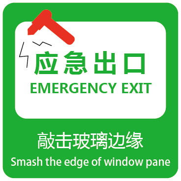 撞针式安全锤组合式安全锤这些破拆工具哪个好用有车的你选对了吗