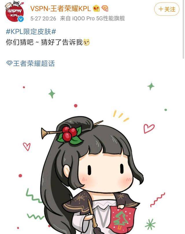 王者荣耀:上官婉儿喜获新皮肤天狼绘梦者,逐梦系列何时返场?