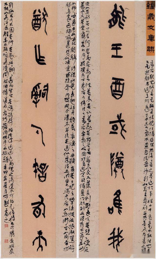 二 |书家:方放| 三 |书家:蔡克能| 四 |书家:冯文| 五 |书家:曹辉