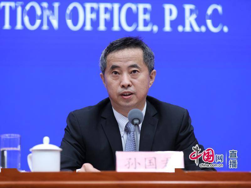 《政府工作报告》起草组成员,国务院研究室党组成员孙国君(中国网