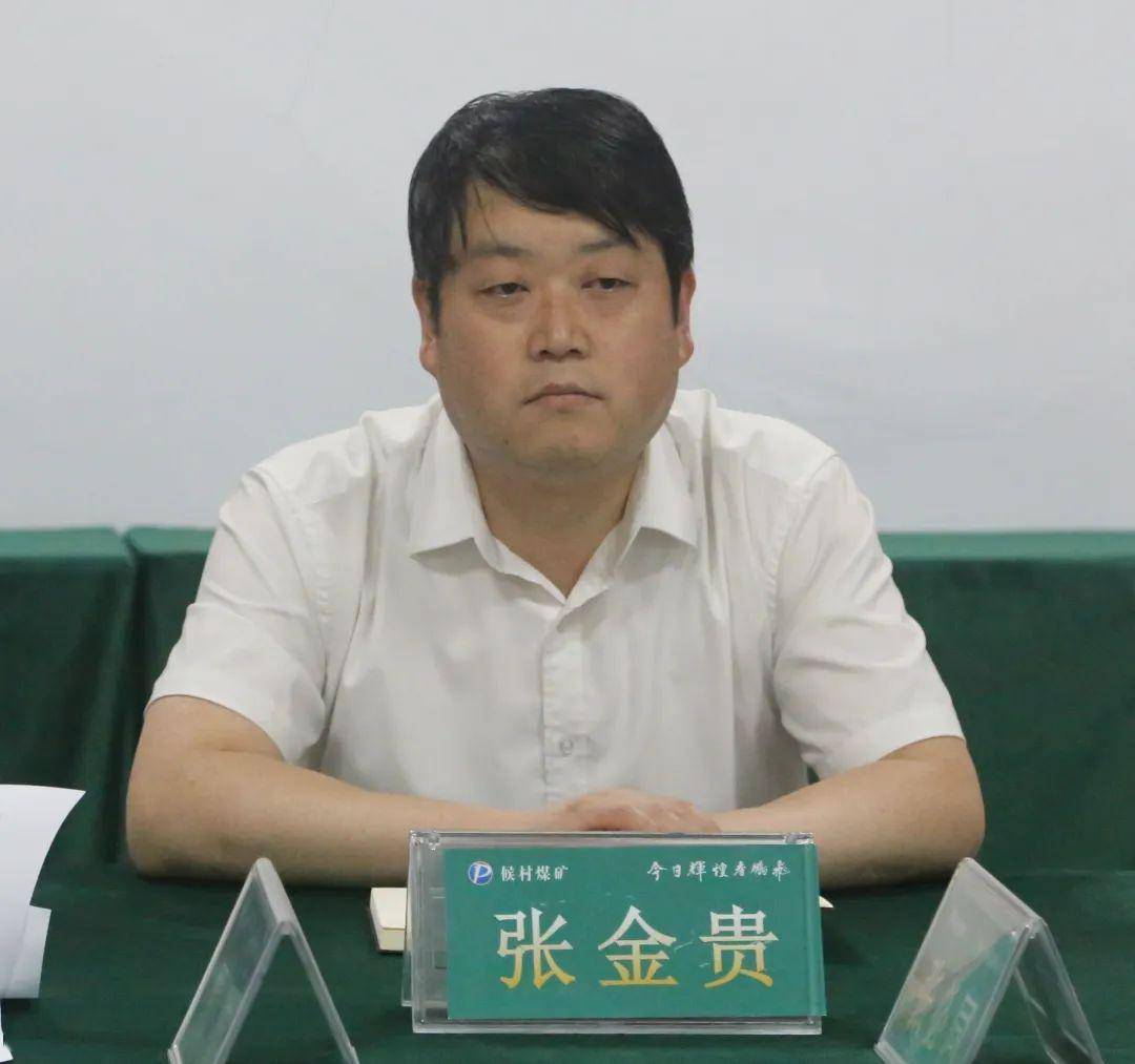 会上,张必同贯彻传达了上级和本矿"安全生产月"活动实施方案,并结合