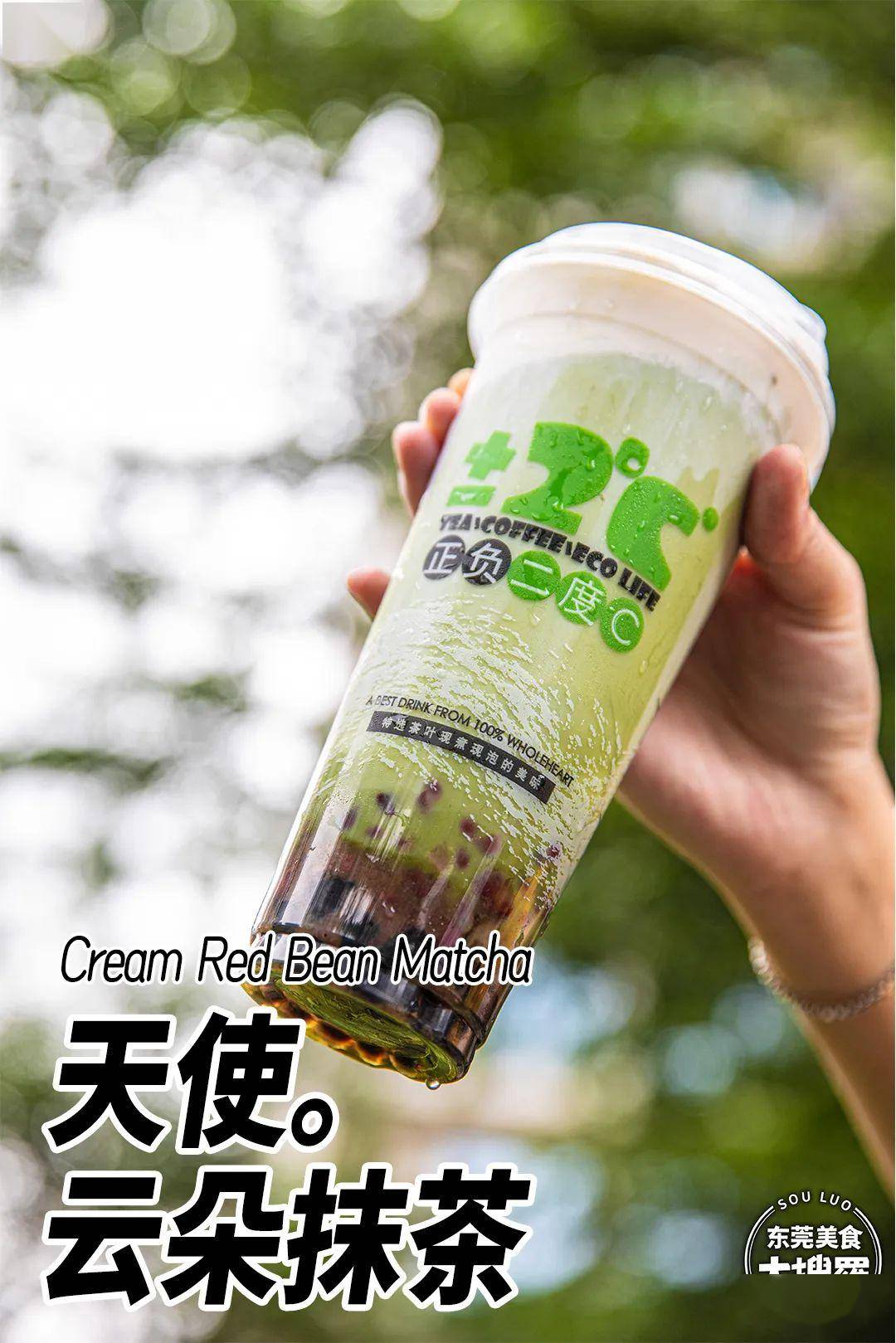 老莞们都爱喝的手摇奶茶铺9年来价格没变料还多