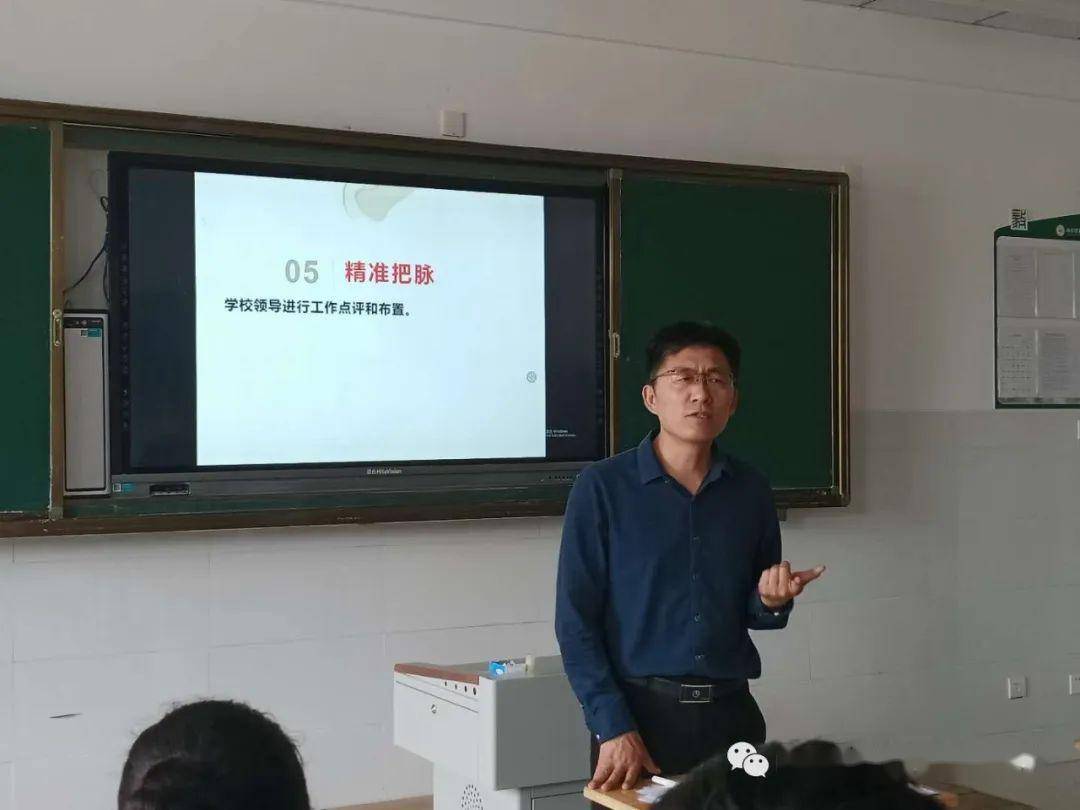 抓準時機調整狀態超越自我萊西二中5月份班主任工作論壇