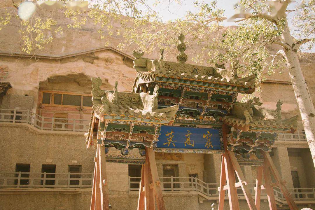 敦煌研究院历史文化艺术研究项目,带你聆听洞窟和壁画的故事_指导