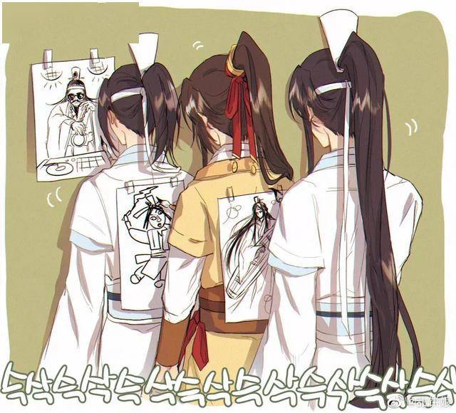 魔道祖师:魔道小辈们的偶像