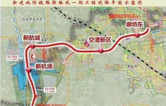 据内容显示,新建城际铁路联络线一期工程起自廊坊东站以东京冀省界处