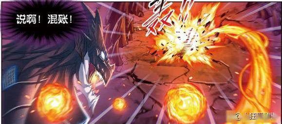 斗罗大陆小三新形态黑崎无月唐三顶级火寒毒重创鱼龙兽