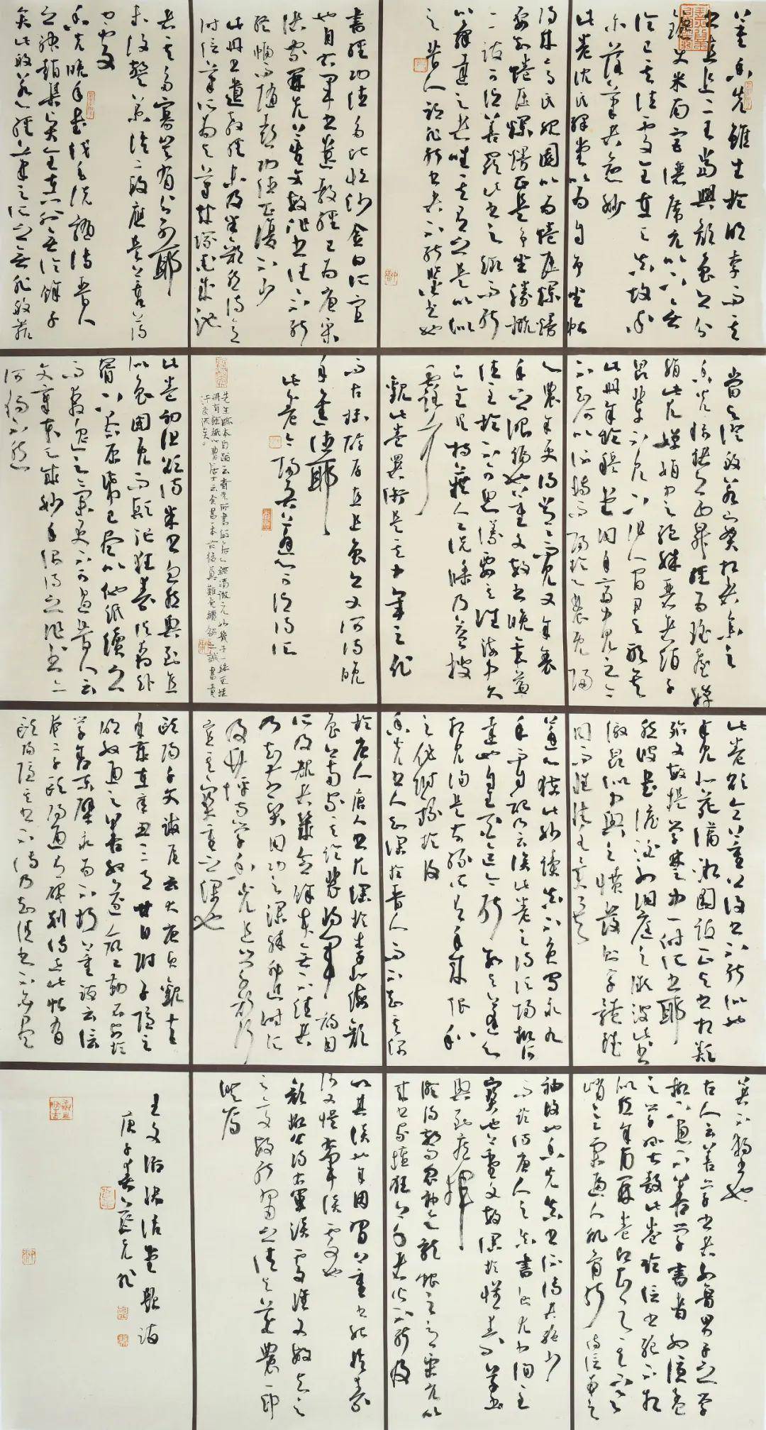 《青少年书法报》全国青年书法家提名展作品选(黑龙江,湖北,湖南,海南